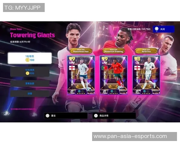 实况足球免费抽球星活动消失原因及解决办法分析