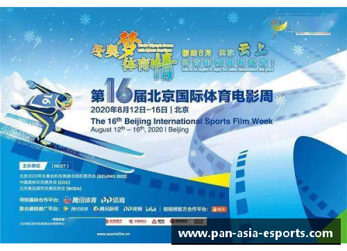 中国体育明星背后的训练故事与奋斗历程探索与启示